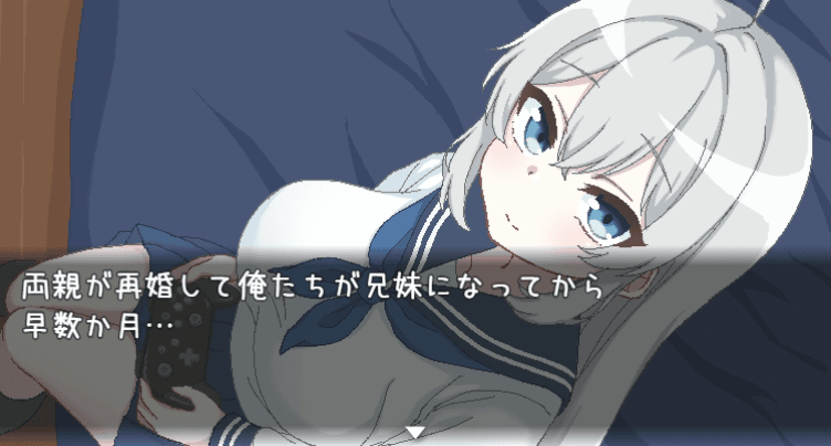 でいどりーむ! [過眠蝶][d_268930][RJ01048388]妹ができた