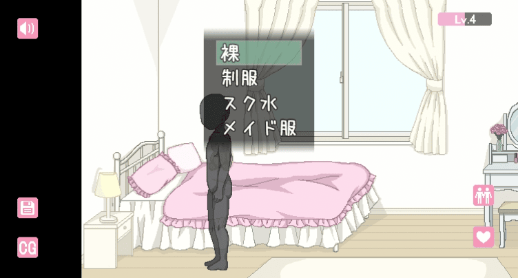 でいどりーむ! [過眠蝶][d_268930][RJ01048388]コスチューム選択