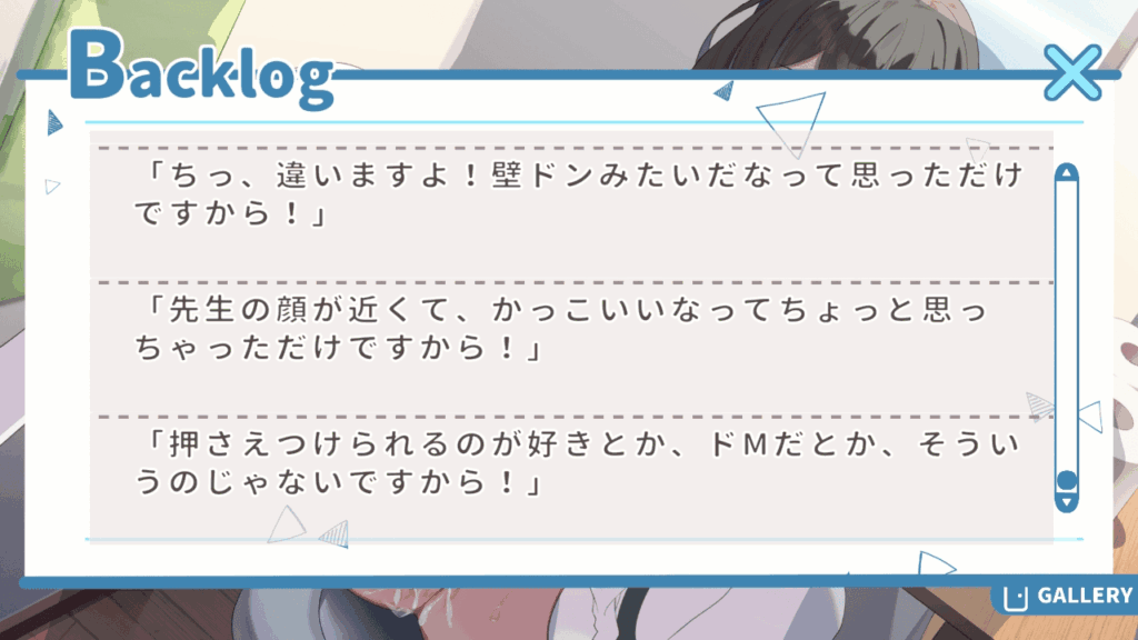 ゆるふわ少女は教えてほしいっ [Twinkle STARs][d_286894][RJ01052998]おや…この娘…