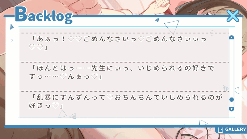 ゆるふわ少女は教えてほしいっ [Twinkle STARs][d_286894][RJ01052998]本性表したね…♡