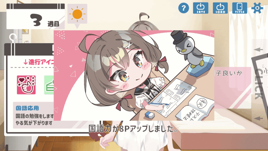 ゆるふわ少女は教えてほしいっ [Twinkle STARs][d_286894][RJ01052998]SDキャラかわいい