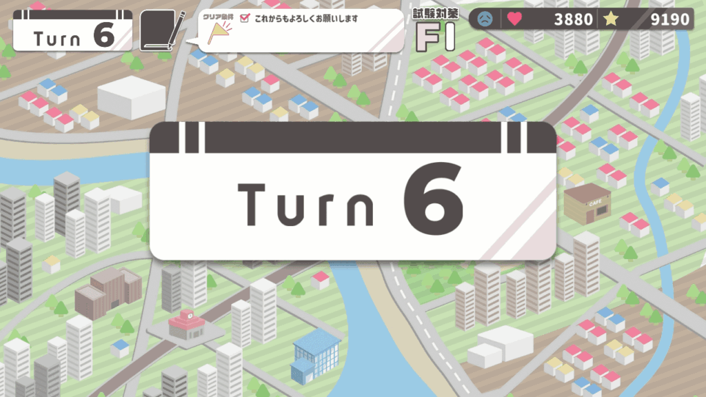ツンデレ少女は教えてほしいっ [Twinkle STARs][d_323249][RJ01105713]エンドレスモードのTurn6を目指そう