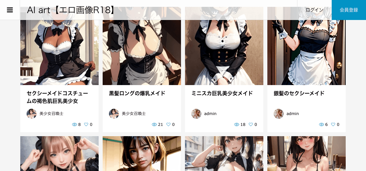 AI art【エロ画像R18】 AIで作成したR18向けエロ画像ギャラリー