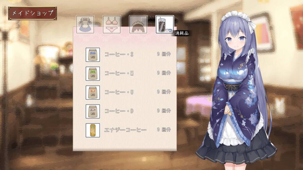 メイドdays [高温注意][d_310244][RJ01094244] メイドショップでお買い物２