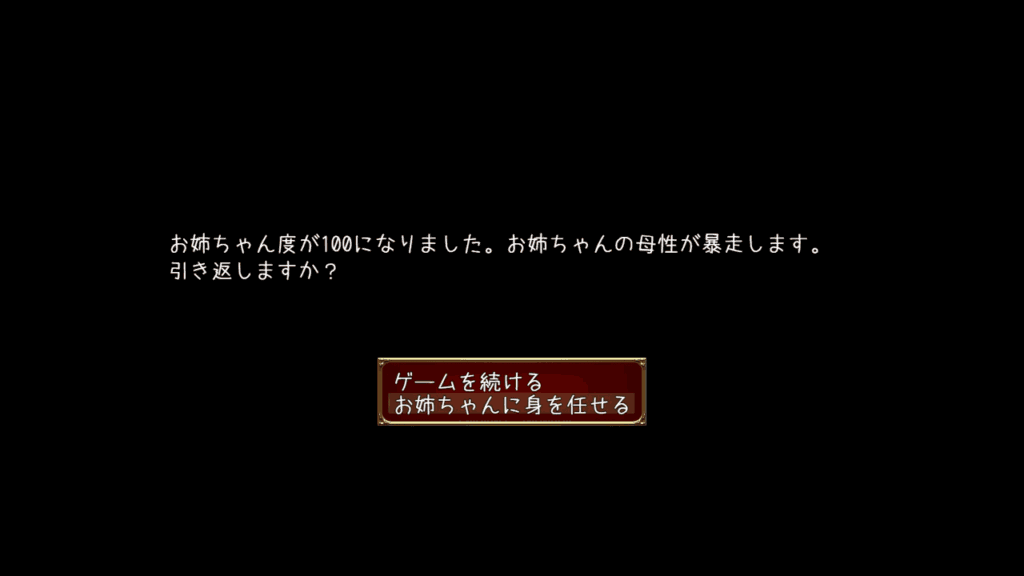 メイドdays [高温注意][d_310244][RJ01094244] お姉ちゃん暴走モード