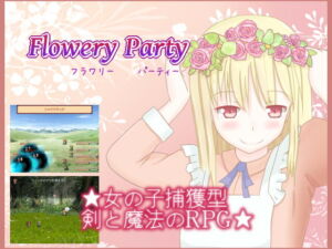 Flowery Party [Dry Parsley][RJ109267][パッケージ画像]