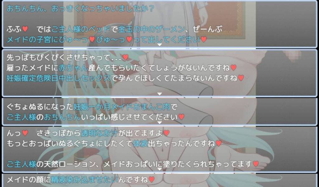 メイドinめいど [たいちょん工房][RJ01303046] あっ、こういうの…好き…