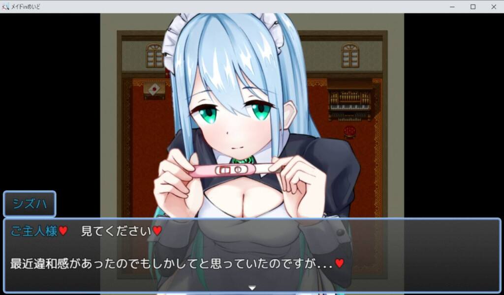 メイドinめいど [たいちょん工房][RJ01303046] 孕ませたいっ！この笑顔