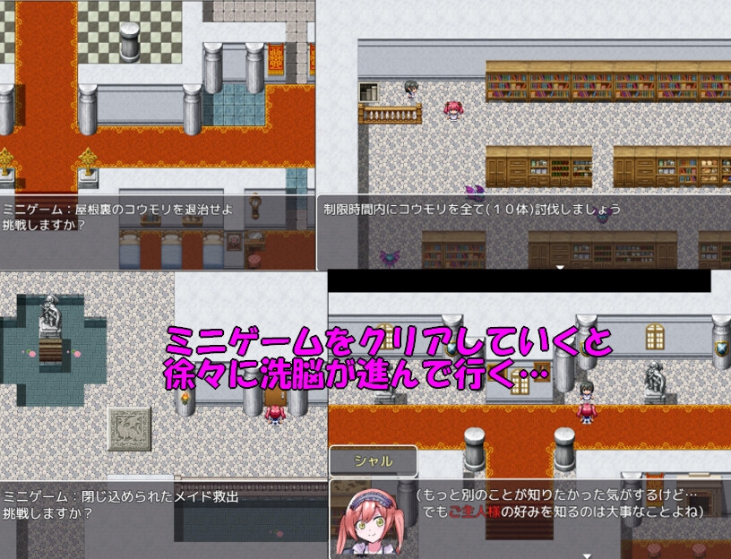タイラスバラ - 魔道具物語~シャル編~ (2)