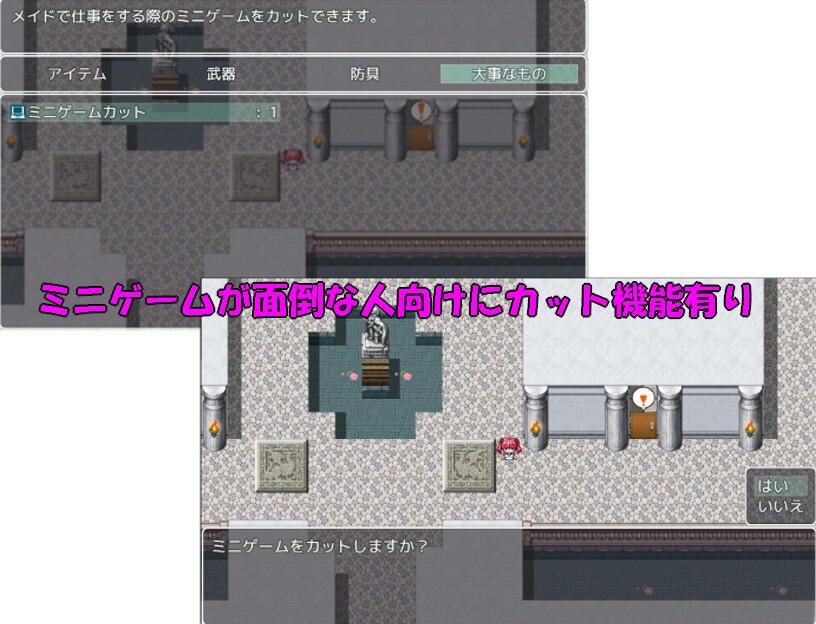 タイラスバラ - 魔道具物語~シャル編~ (3)
