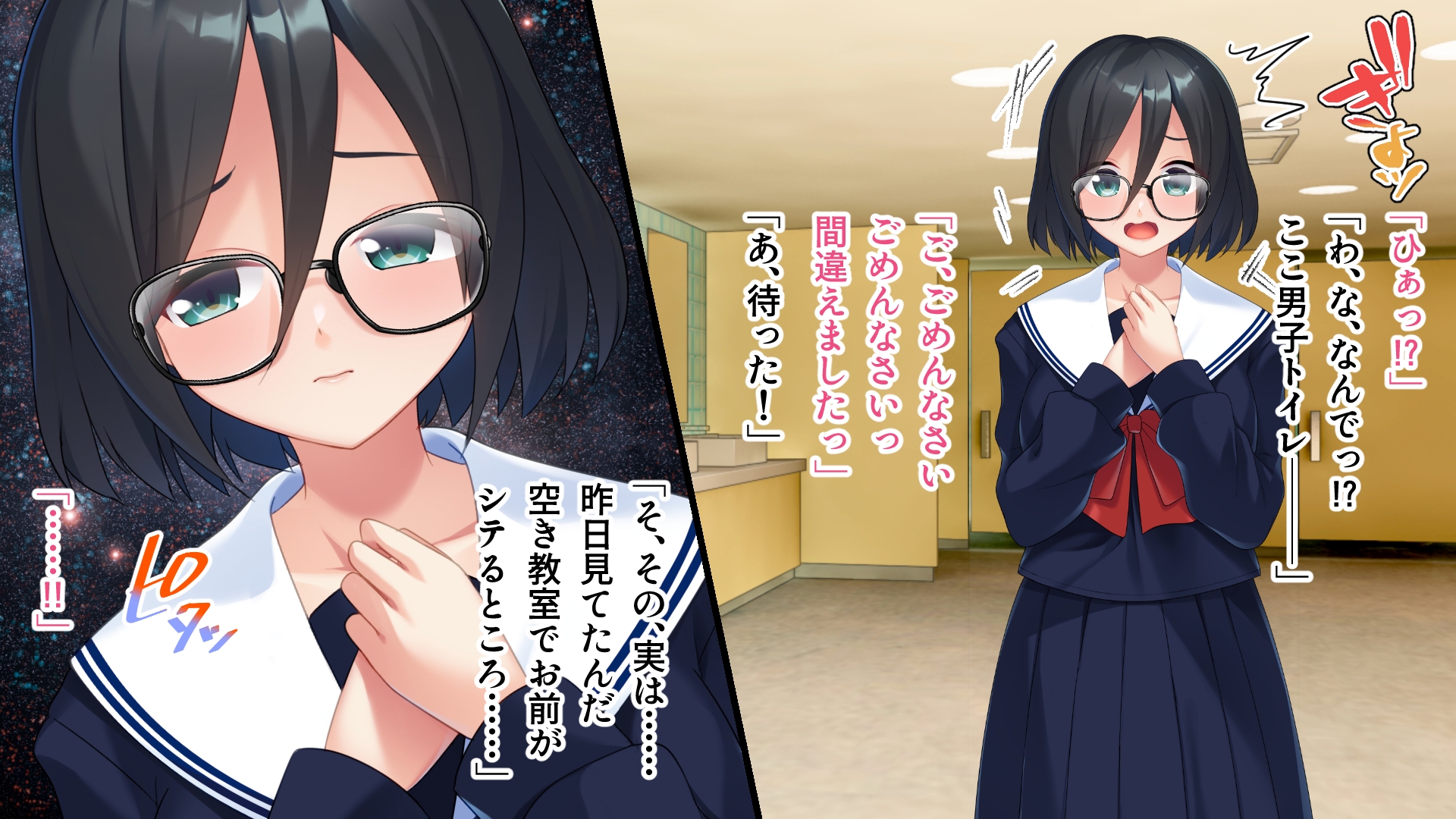 ばたぁさんど - モブ娘と秘密の放課後ヘンタイSEX ~幼馴染よりえっちな君が好き!~ (1)