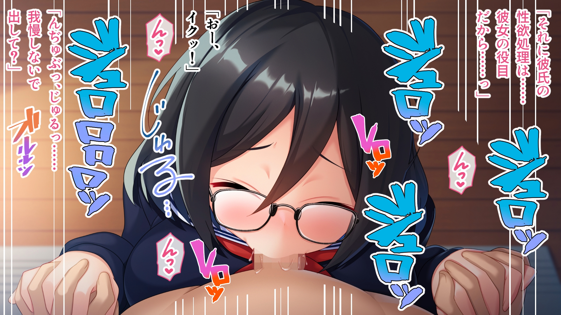 ばたぁさんど - モブ娘と秘密の放課後ヘンタイSEX ~幼馴染よりえっちな君が好き!~ (7)