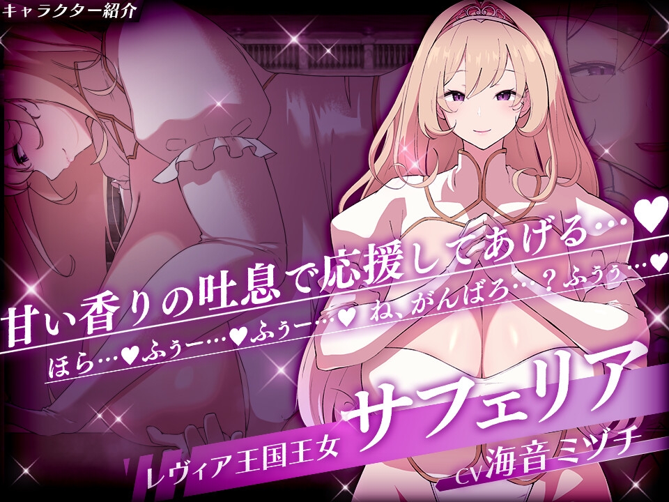 メルティホールド - レヴィアの謀女【悪～い敵国女性に負けちゃうADV】 (4)