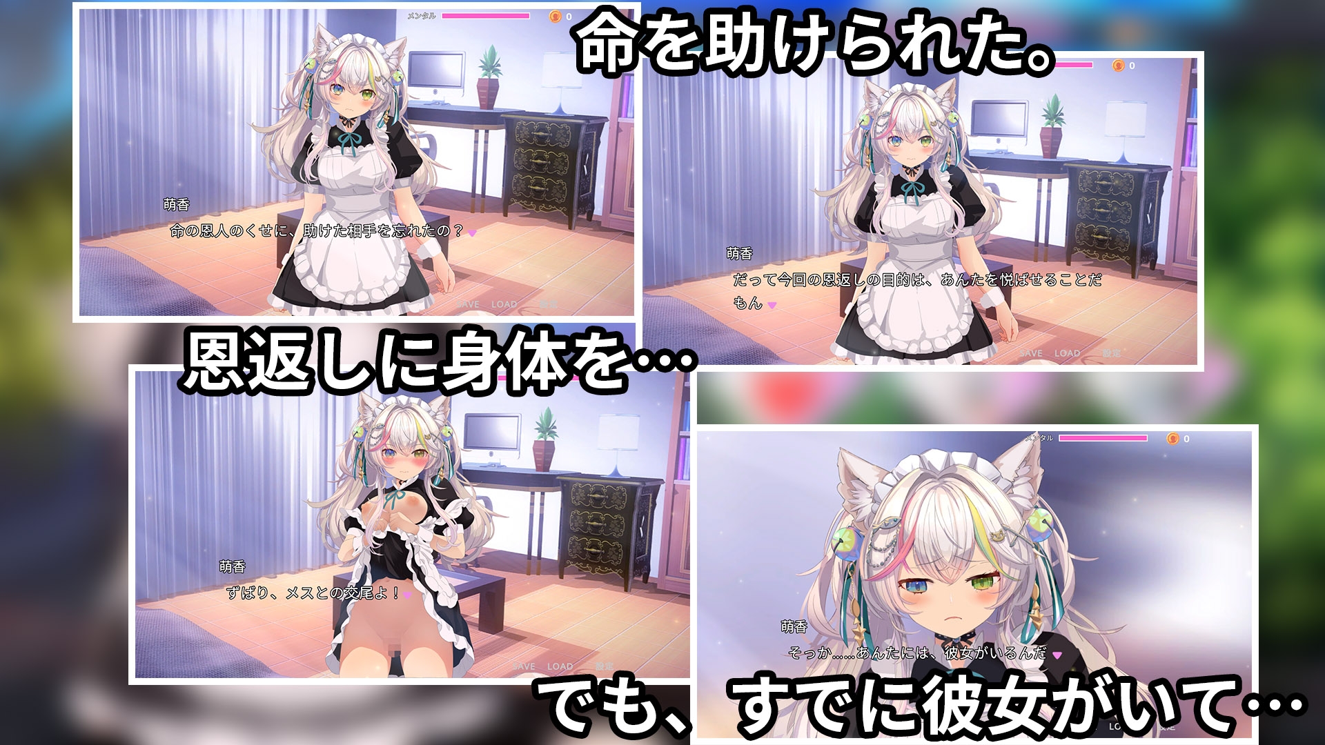 ハーフトーンドット - 【Game×ASMR】寝取りネコ～メイドになった猫の激エロ恩返し～ (1)