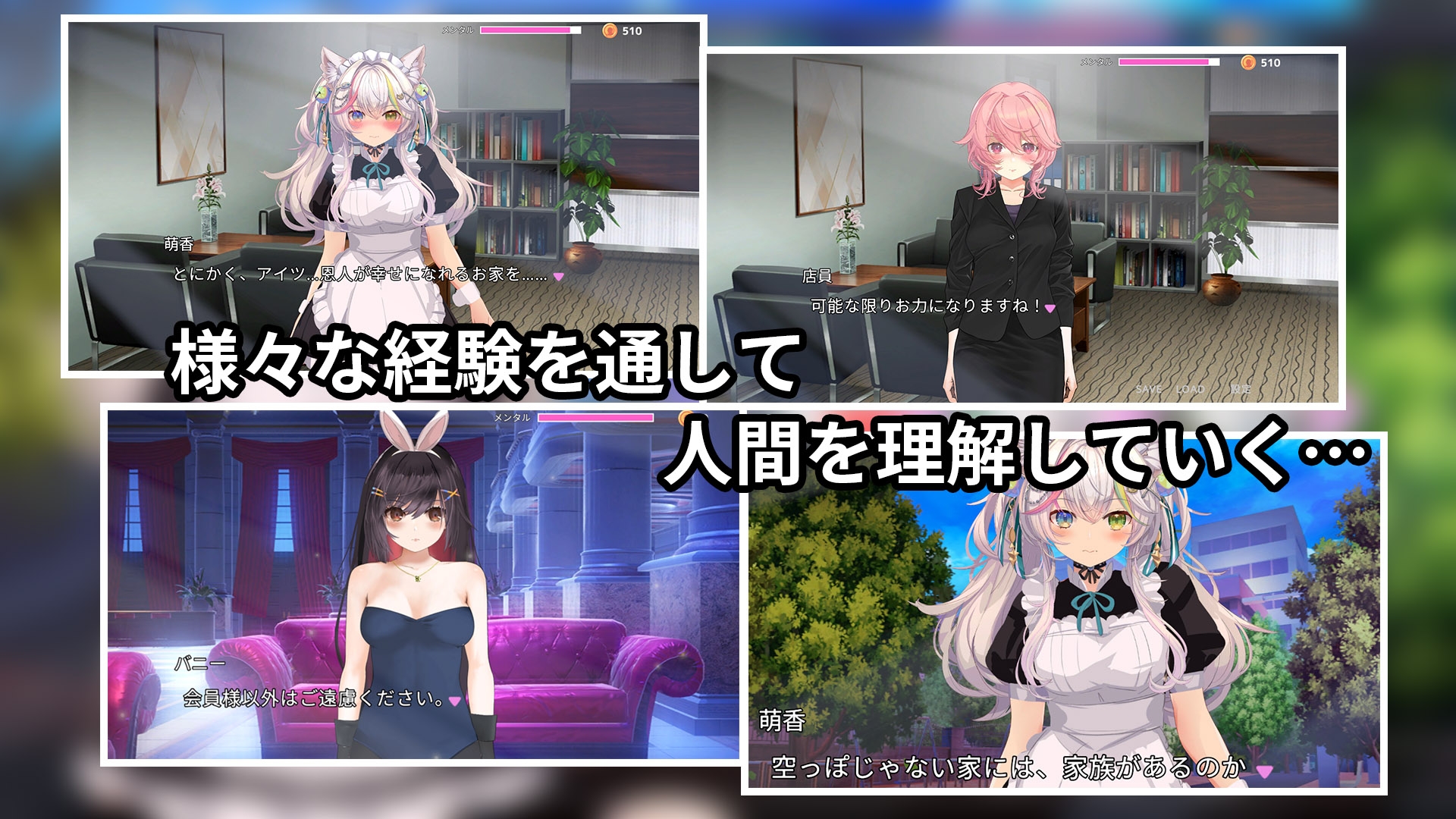 ハーフトーンドット - 【Game×ASMR】寝取りネコ～メイドになった猫の激エロ恩返し～ (5)