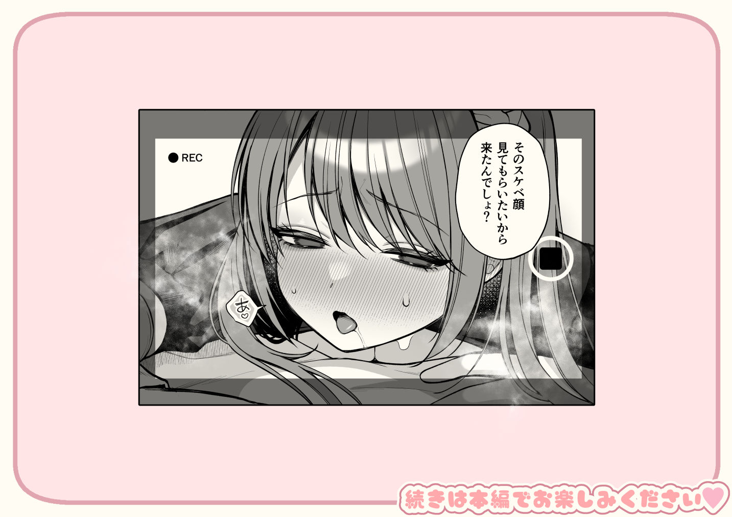 ゆずりあい - Lカップ女子大生20cm超デカ〇ンでAVデビュー (10)