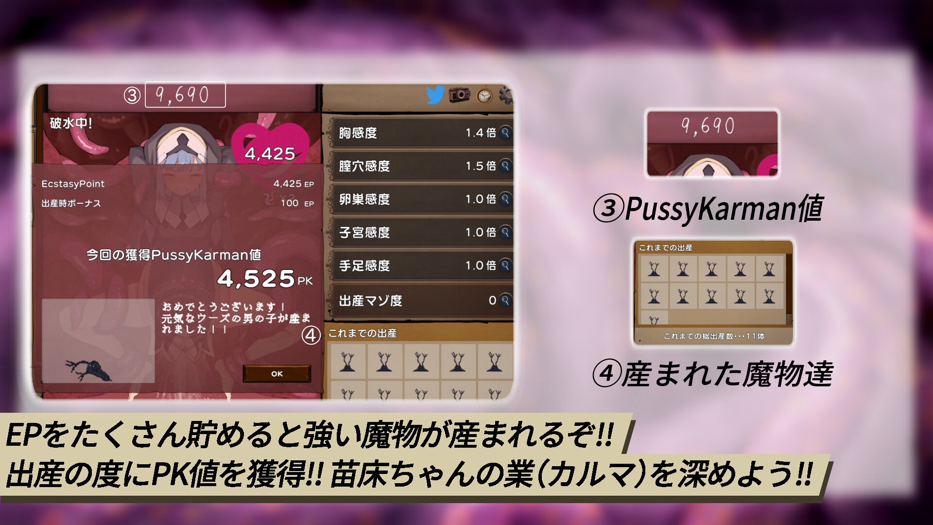 I'm moralist - 苗床クリッカー (2)
