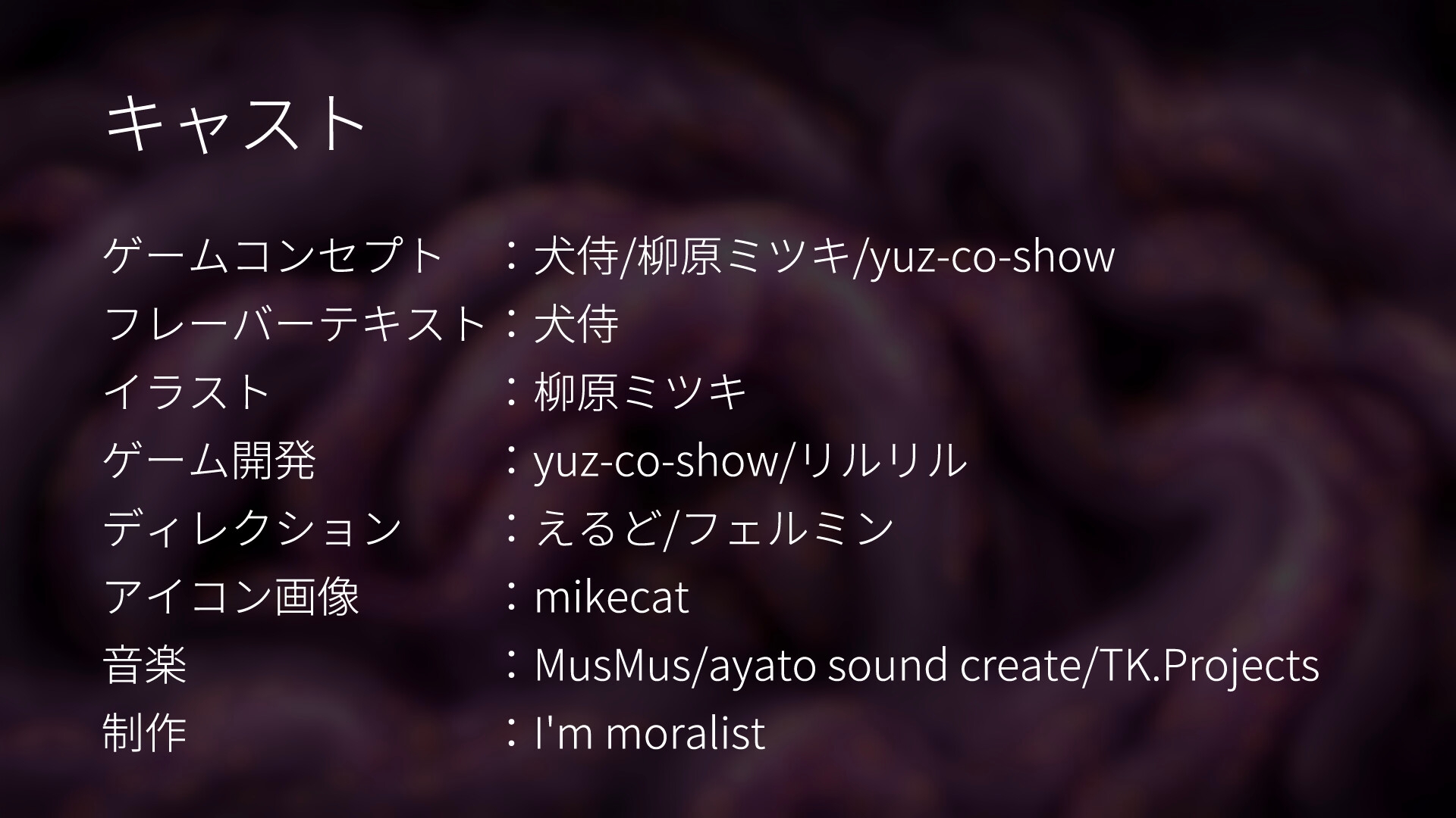 I'm moralist - 苗床クリッカー (4)