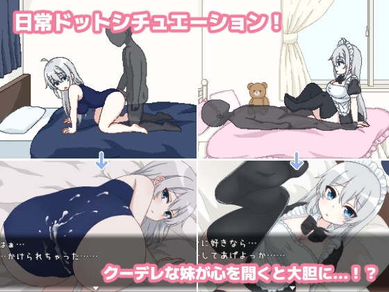 過眠蝶 - でいどりーむ! (1)