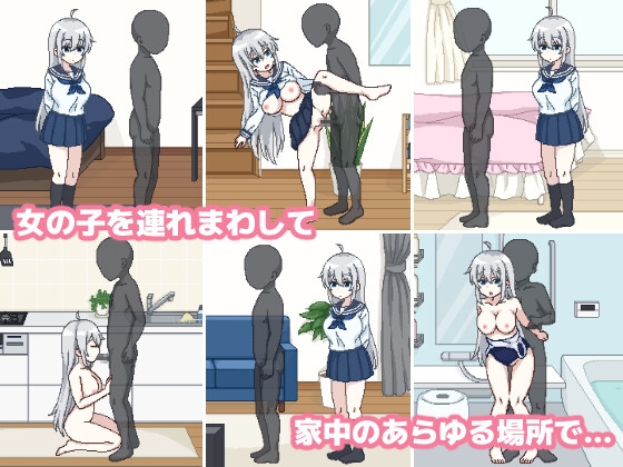過眠蝶 - でいどりーむ! (3)