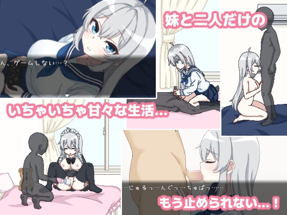 過眠蝶 - でいどりーむ! (5)