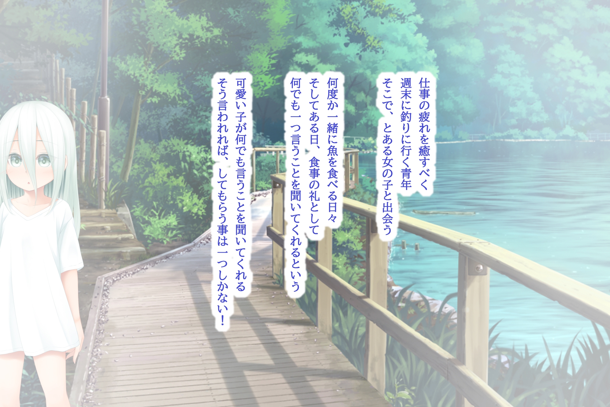 POETTO - 可愛い娘にはゴスロリ服を (1)