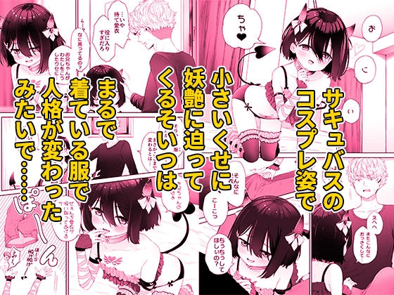 スキップビートスタジオ - となりのなりきりコスプレ少女 ～ずぶ濡れのJ●にメイド服を着せたら性的ご奉仕を受けた話～ (1)