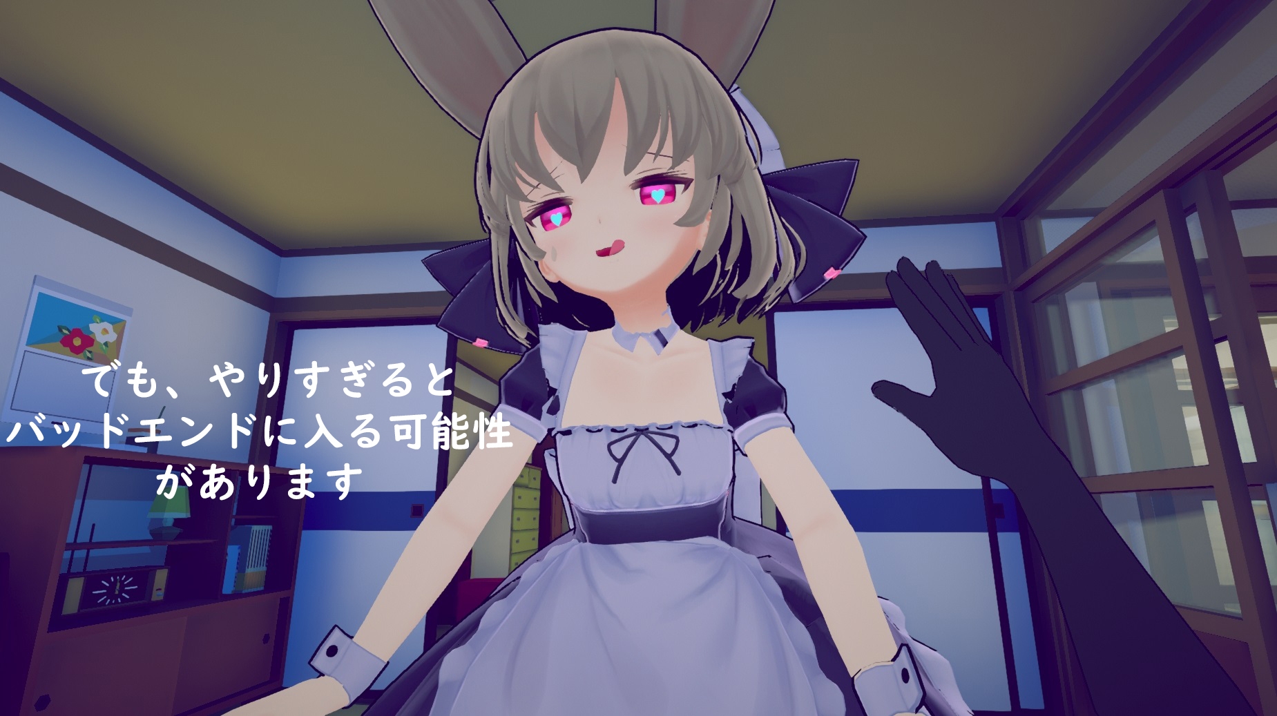 绅士クラブ - 少女誘拐日記 おさわり調教 (10)
