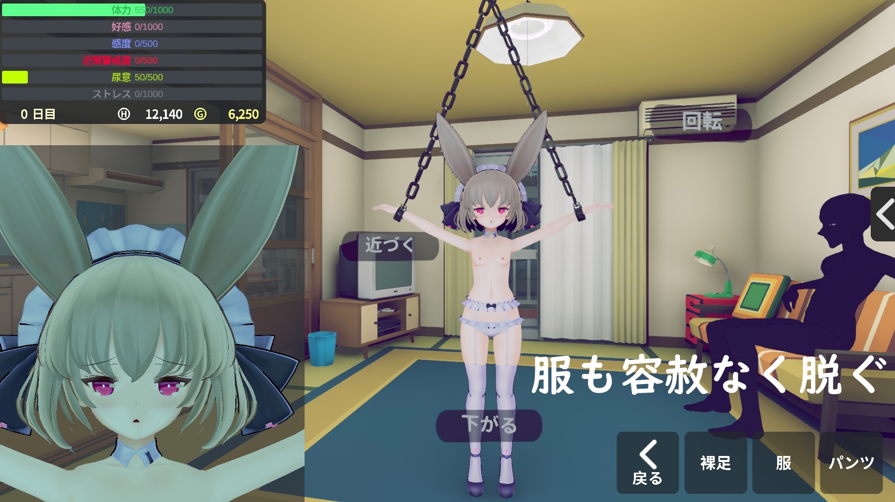 绅士クラブ - 少女誘拐日記 おさわり調教 (7)