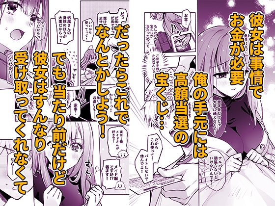 スキップビートスタジオ - JDふわりちゃんは俺のえっちなご奉仕住み込みメイドさん (4)