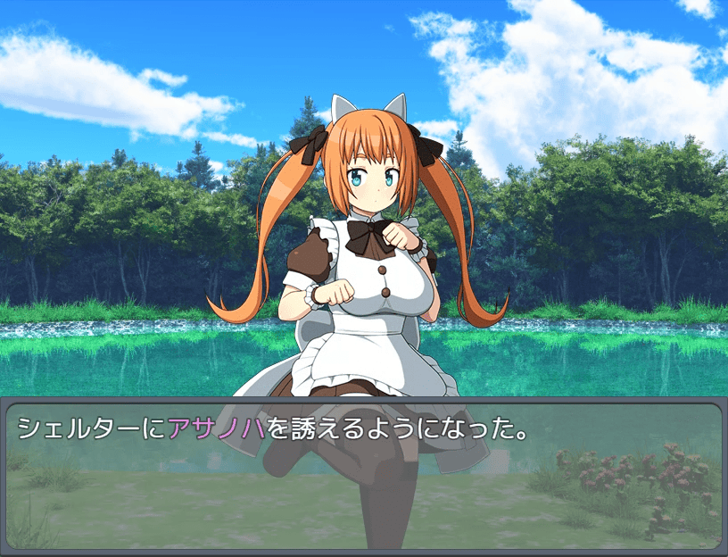 終末シェルター性活 [7センチ][RJ01293869]メイド１