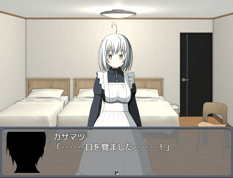 終末シェルター性活 [7センチ][RJ01293869]メイド２