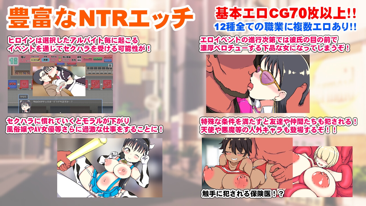 くまパンツ製作所 - 借金JK人生NTRゲーム (2)