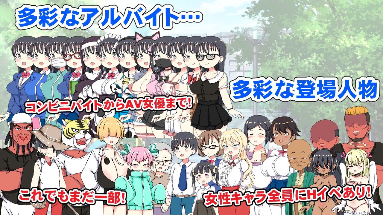 くまパンツ製作所 - 借金JK人生NTRゲーム (3)