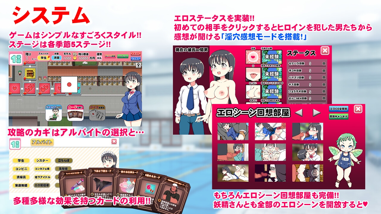 くまパンツ製作所 - 借金JK人生NTRゲーム (4)