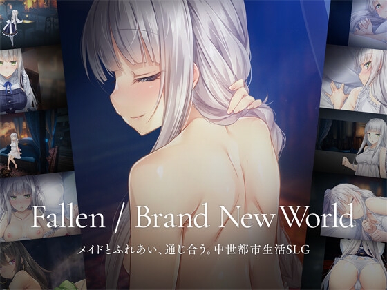 Fallen / Brand New World [パルティア教団][d_537700][RJ01348926][パッケージ画像]