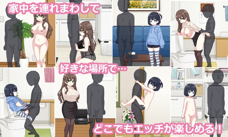過眠蝶 - しすたーず!-義姉妹との性活- (3)