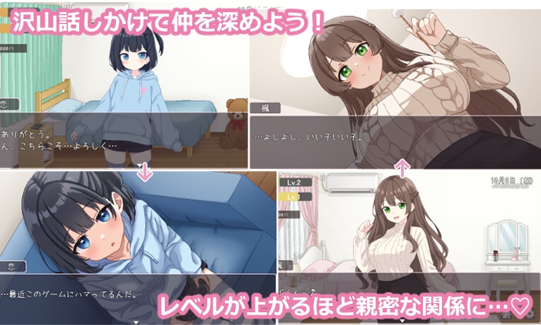 過眠蝶 - しすたーず!-義姉妹との性活- (5)