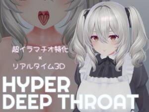 HYPER DEEP THROAT [SDT][RJ01369203][パッケージ画像]