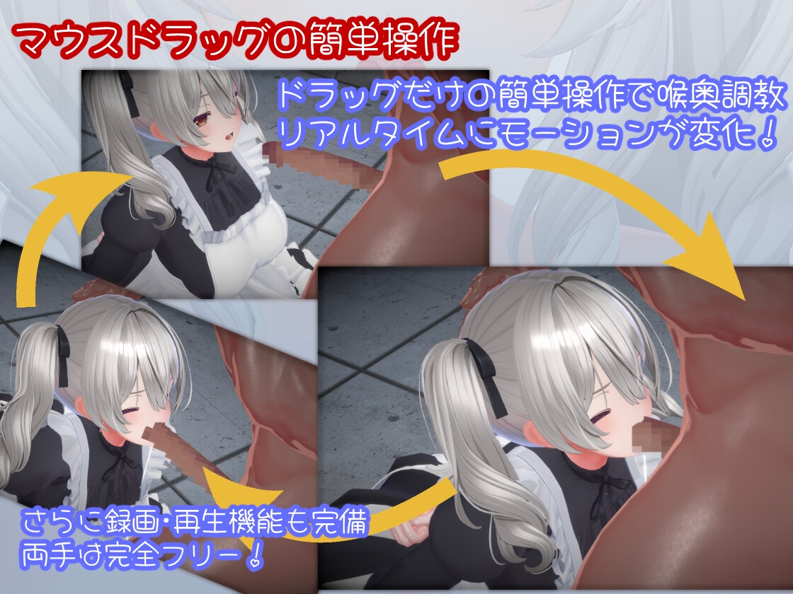 SDT - HYPER DEEP THROAT (1)