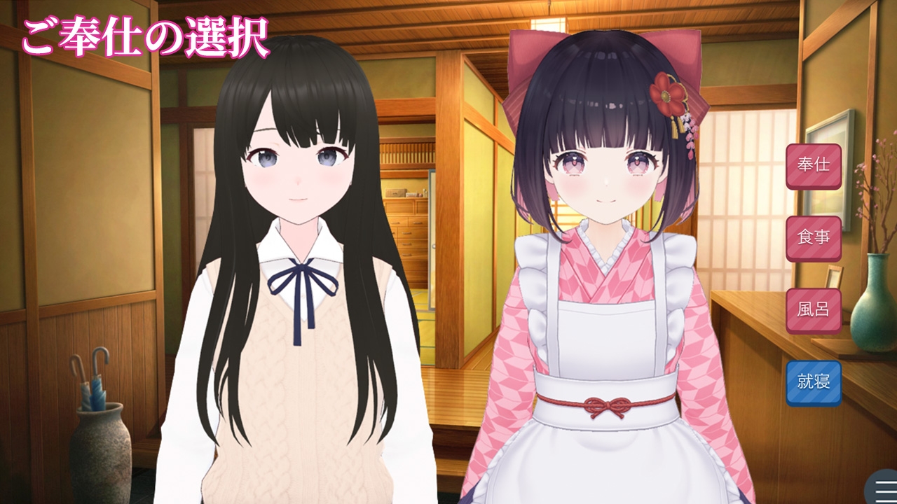 ポルト - 性処理メイドのWご奉仕 (1)