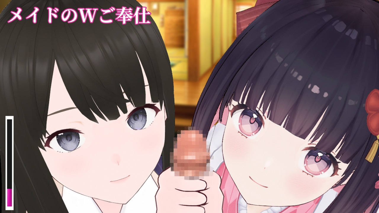 ポルト - 性処理メイドのWご奉仕 (2)