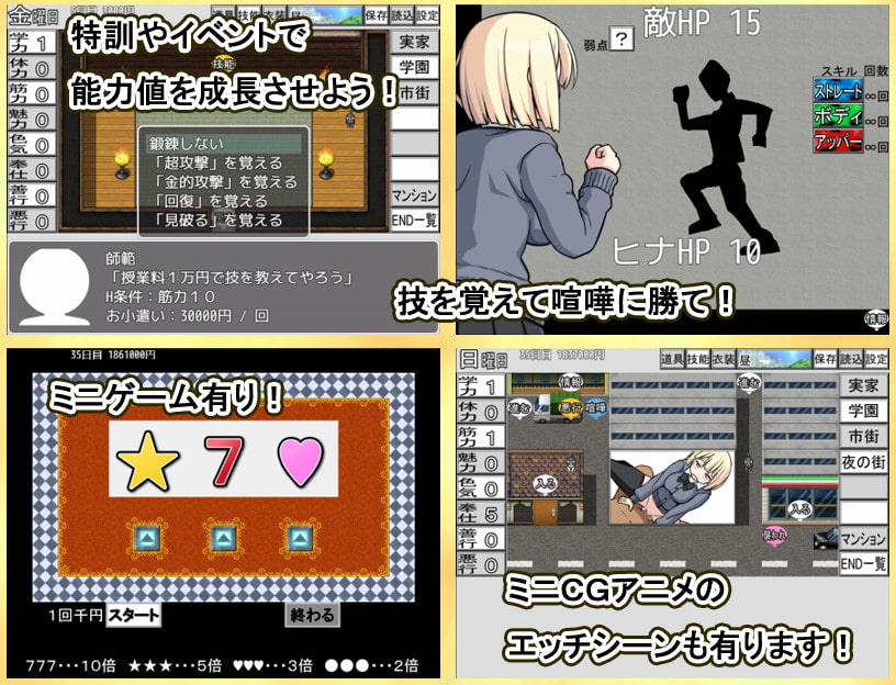 7センチ - 大金欲しいギャル (3)
