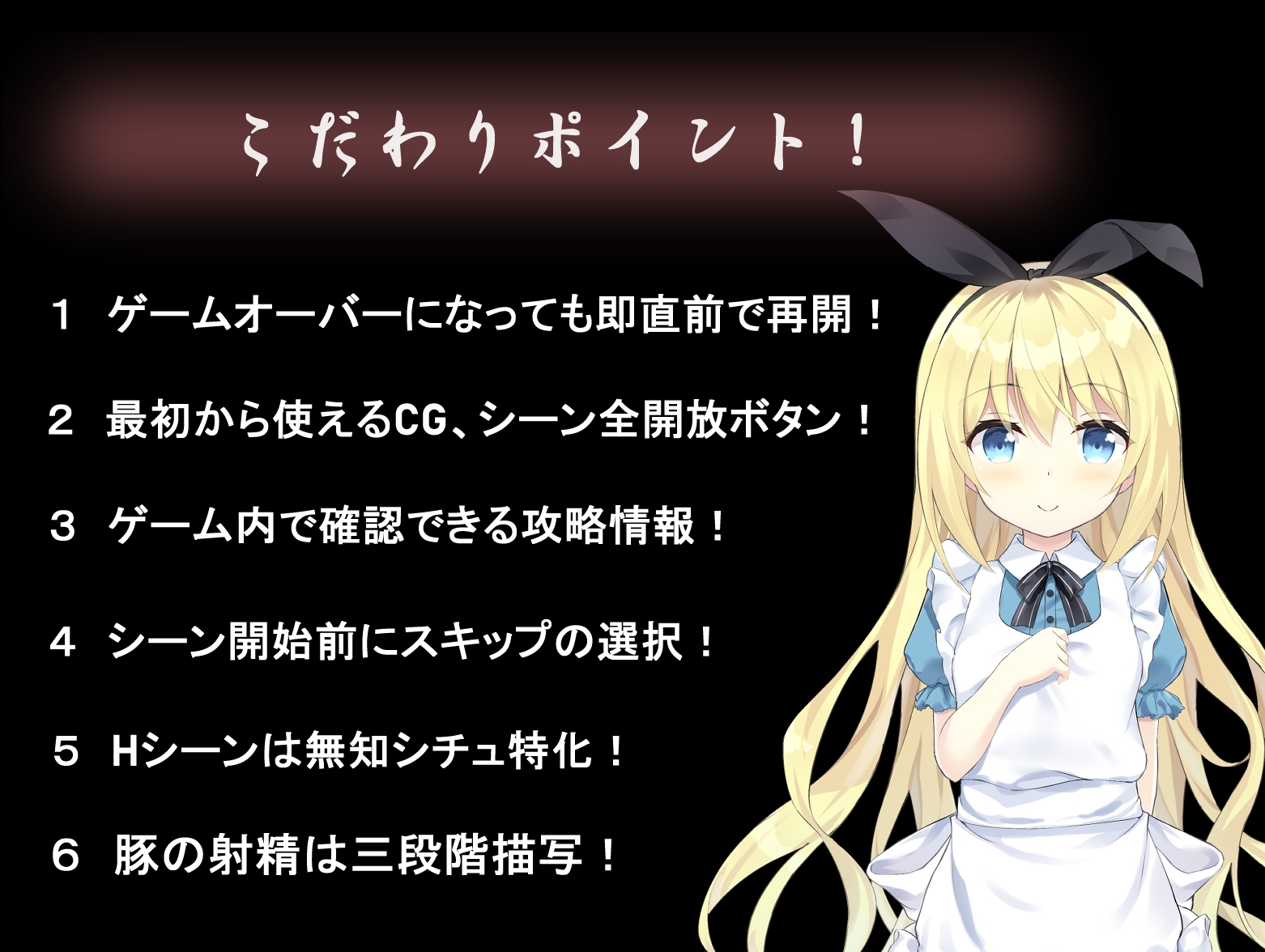 つっきーのお茶会 - 夢獄の国のアリス ~リョナ脱出ゲーム~ (5)