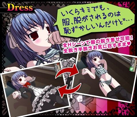 エロフラッシュの辺境 - スリーピース ゴス○リ編 (2)