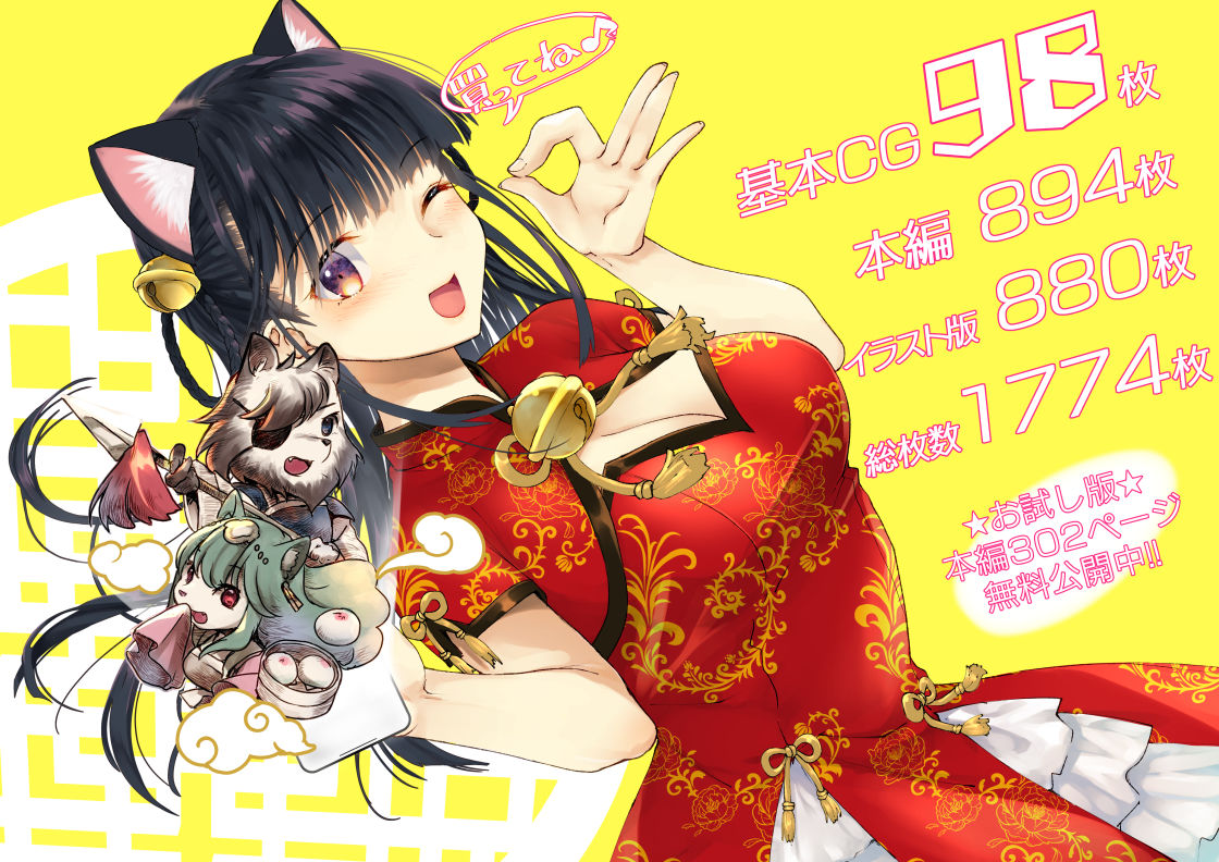 くりーむがろん - 僕を肉バイブにしているのは1000年に1人のアイドルでした (9)