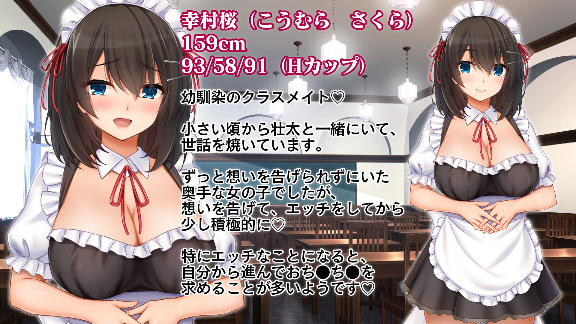 スタジオ山ロマン - トリプルま●こに挿れ放題！次はメイドで4Pハーレム！〜文化祭で巨乳メイドの彼女たちとご奉仕エッチ！〜 (4)