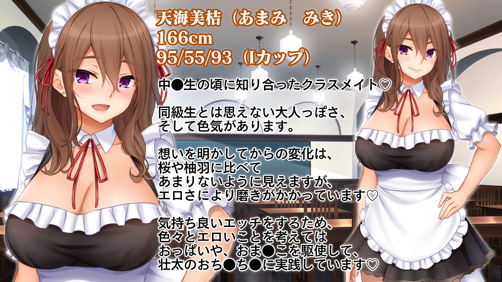 スタジオ山ロマン - トリプルま●こに挿れ放題！次はメイドで4Pハーレム！〜文化祭で巨乳メイドの彼女たちとご奉仕エッチ！〜 (5)