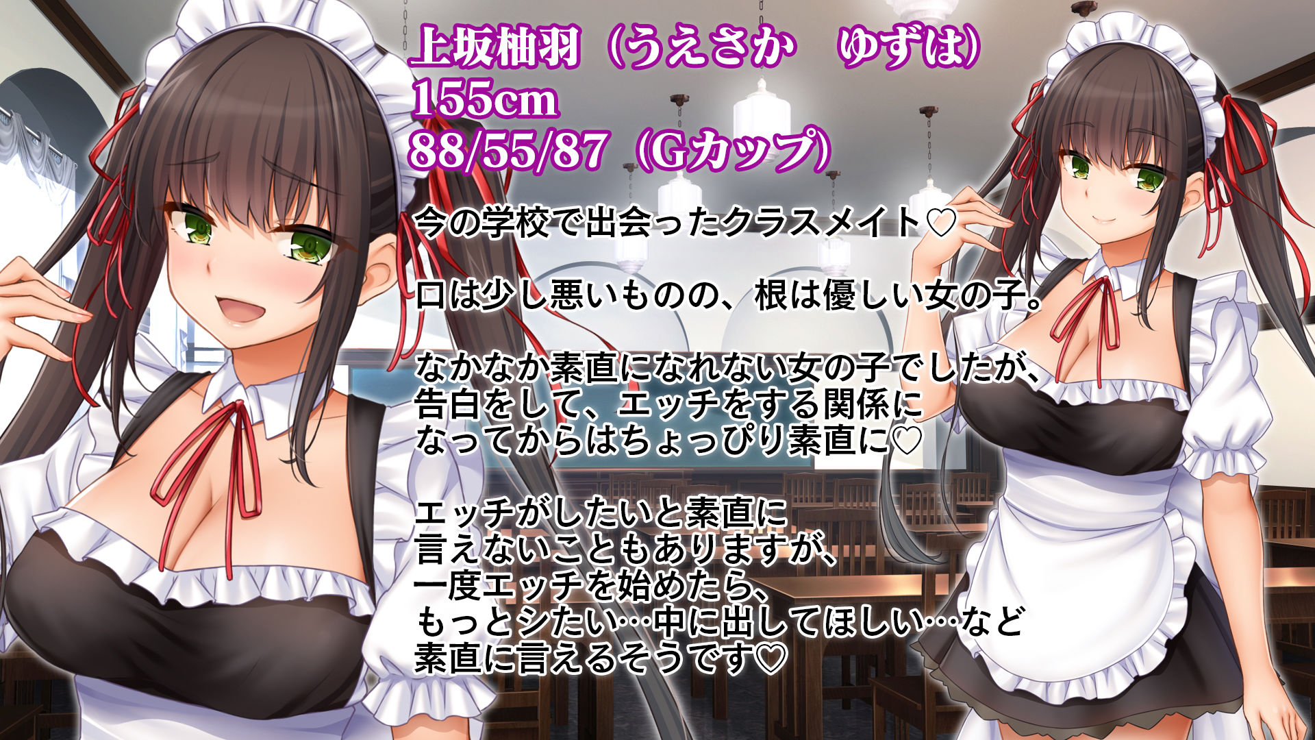 スタジオ山ロマン - トリプルま●こに挿れ放題！次はメイドで4Pハーレム！〜文化祭で巨乳メイドの彼女たちとご奉仕エッチ！〜 (6)