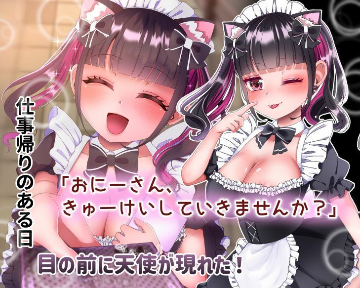 LittlePencil - ドスケベお給仕でどーてい卒業 個室裏オプで淫乱メイドに筆おろししてもらいましたが...? (1)